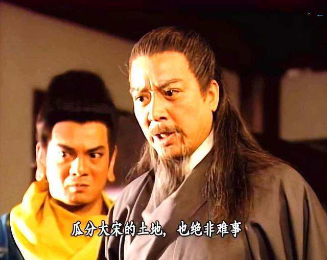 六脉神剑#天龙中,武功甩无崖子十条街的五大高手,第一武功达到陆地神仙境