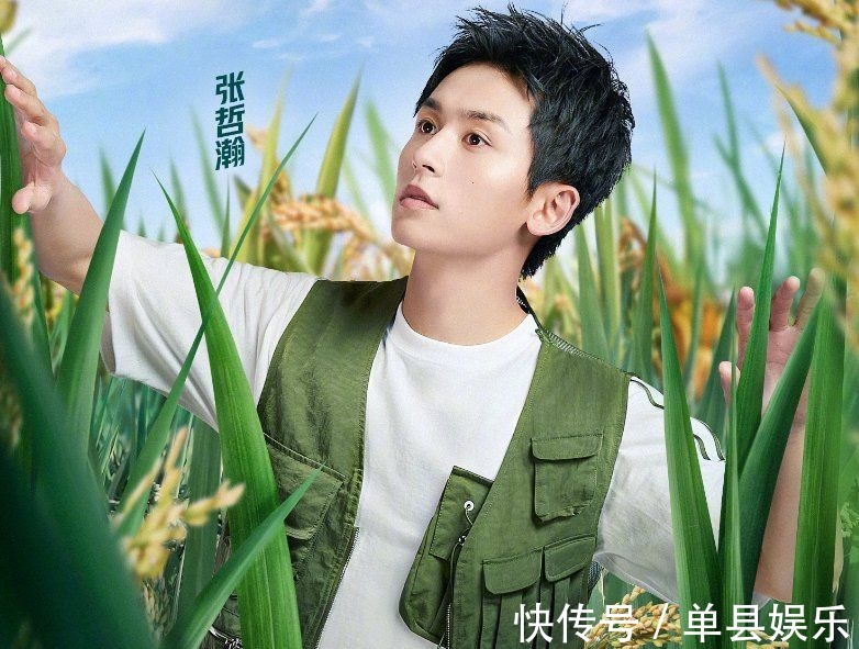 董思成|《奔跑吧9》新一期单人海报,全员换上同款服装,唯独两人特殊!