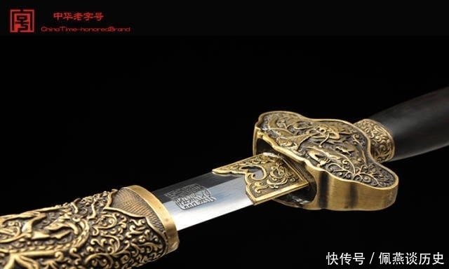 游龙|轻剑游龙『水龙』剑 鉴赏