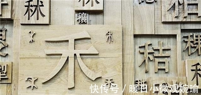 文字$大哲学家罗素说:“汉字有一个重大缺陷,也有一个显著优点”