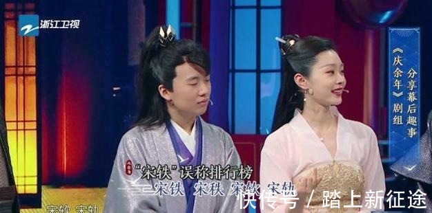 宋轶|《王牌对王牌》又迎来镜头最少的嘉宾，节目尾声时直接“退场”