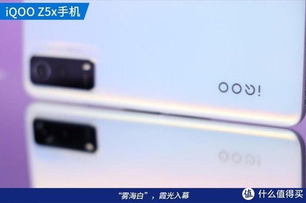 iqoo z5x|性能先锋超能打 iQOO Z5x 手机体验评测