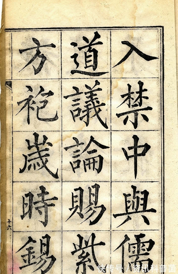 灞桥#柳公权学书法