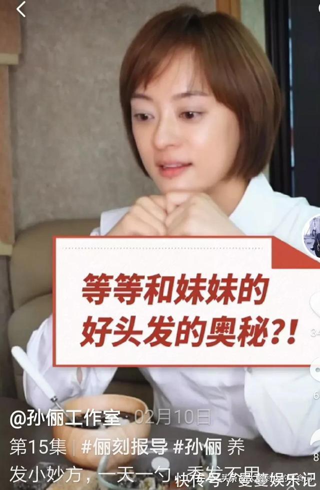 营养物质|38岁孙俪常吃黑芝麻，教你简单做法，每天早餐吃1勺，越吃越精神