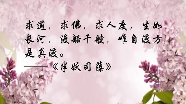 司腾|每天书荐|尾鱼经典作品半妖复活记,人类的爱我不需要