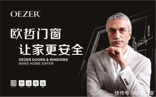 通玻璃|高端门窗十大品牌的玻璃应该如何选择?