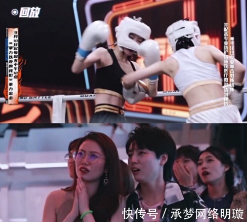 火药味|于文文和李斯丹妮对打火药味十足,拳击综艺有必要这么认真吗?