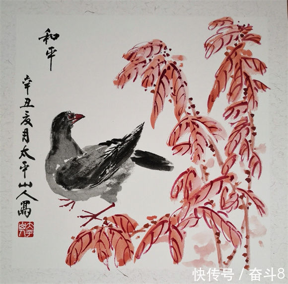 黄言亮!太平山人 画家黄言亮——作品秀韵多姿、入古出新、养心夺目