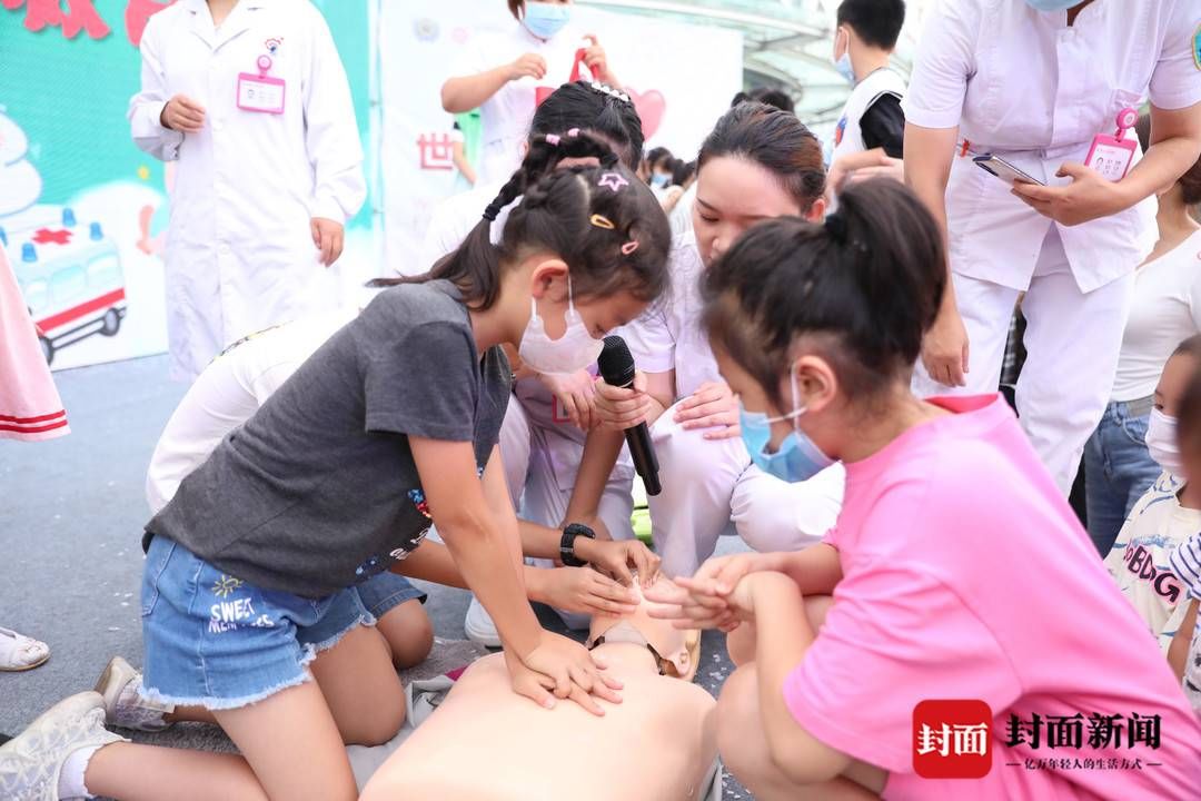 封面新闻|911世界急救日 成都青少年学习如何“做校园社区急救英雄”