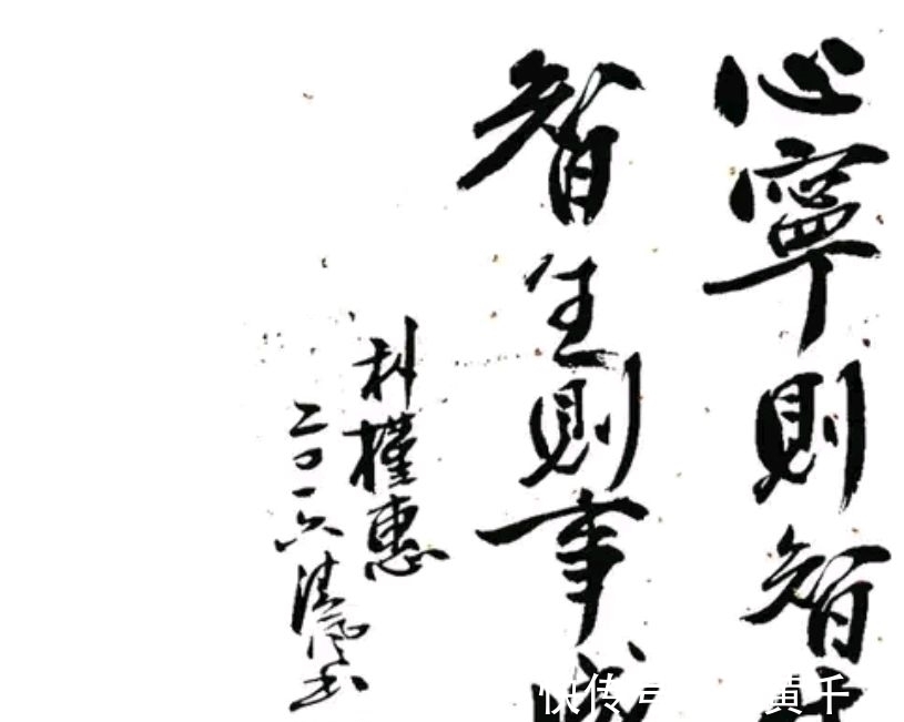 公众场合!前韩国总统朴槿惠的书法让人拜服,这样的书法,不输书法家