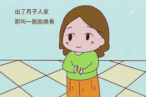 月子病|出月子之后,如果身体有以下两种情况,说明月子根本没做好
