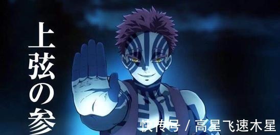 鬼灭之刃|鬼灭之刃最强法王童磨和战士猗窝座联手,可打败最强剑士黑死牟吗