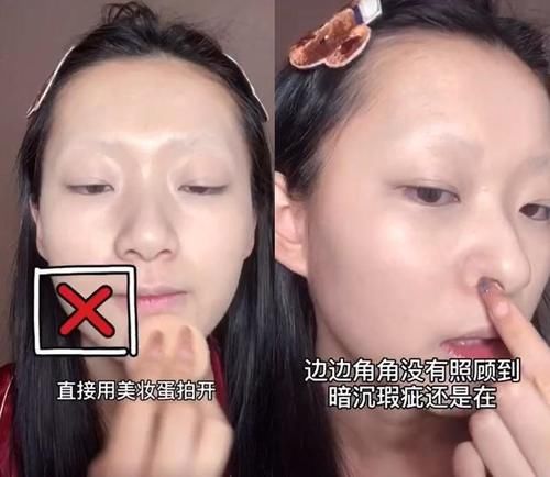 无效化妆vs有效化妆,竟然差这么多?怪不得越画越丑