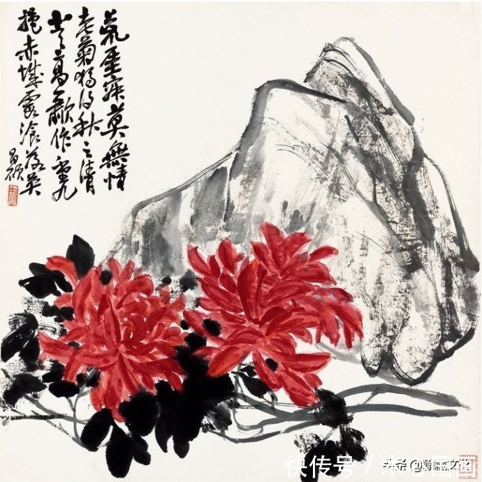 老苍#吴昌硕《花卉清供册》欣赏