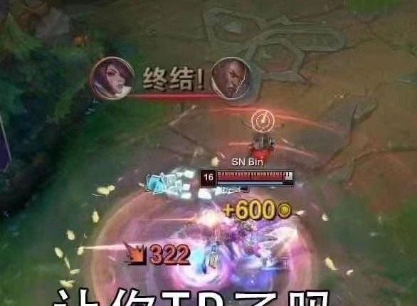 LPL|Bin剑姬拿到s赛总决赛第一个五杀，LPL解说们激动到热泪盈眶！