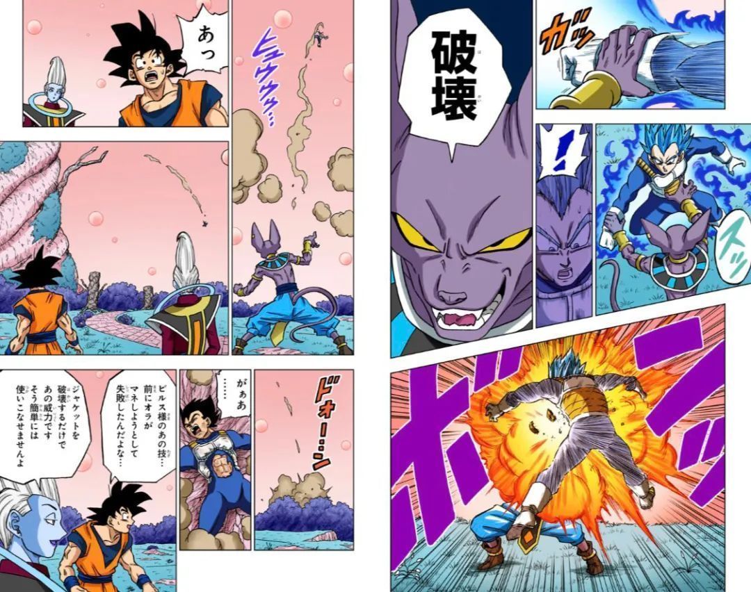 龙珠超|龙珠超,贝吉塔不再是千年老二,新形态输出爆炸,4种毁天灭地的全新变身