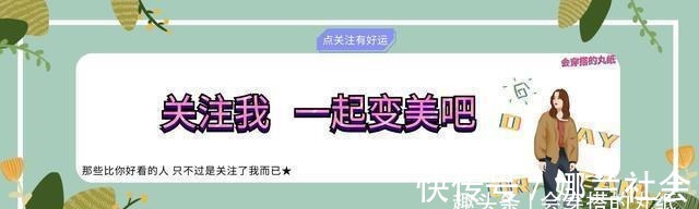 轮廓 脸型决定你的发型!你是什么脸型,新年就换什么发型,别搞错了