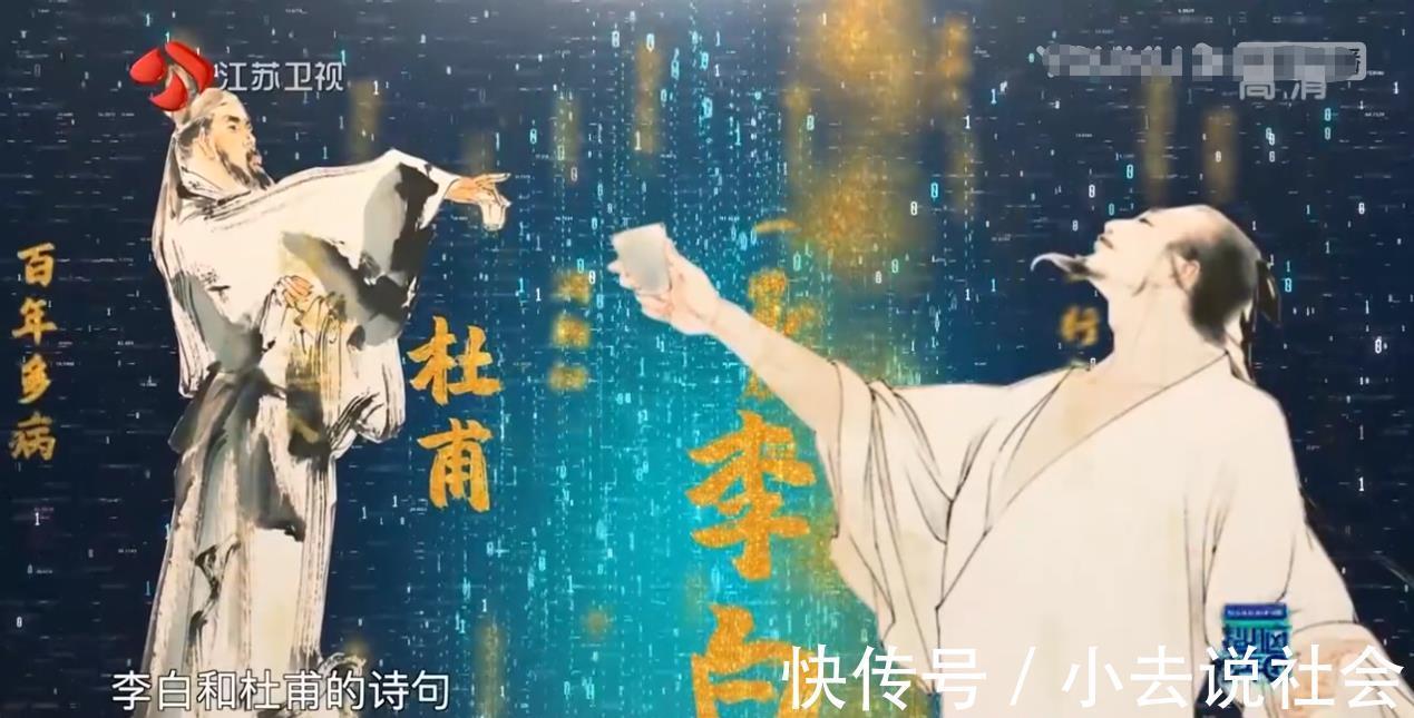 自然语言处理|《超脑少年团》新一期太精彩,让程序写诗,挑战不可能