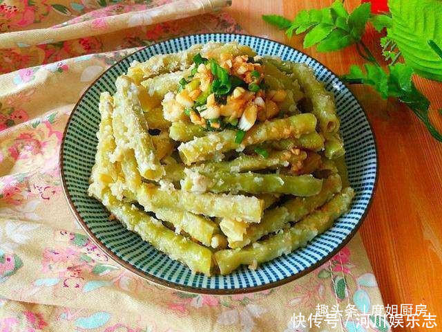 好吃|做蒸菜有诀窍,此法做蒸菜不粘连,味道出奇鲜美,好吃到哭