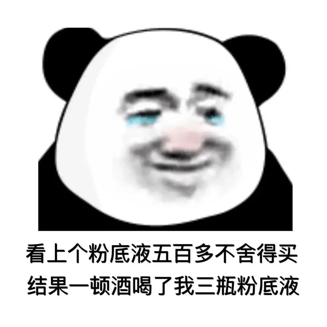 划掉你就草率了！天雷滚滚，我要公开那些全网爆火的雷品