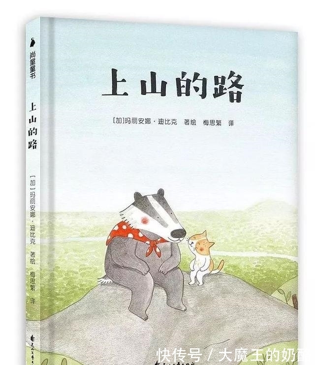 大师|3-6岁孩子必看：8本国际获奖绘本，大师经典，孩子必读