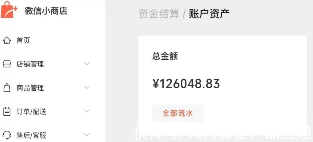 掘金|单条视频涨粉6万，累计变现300万，视频号知识付费掀起掘金热潮