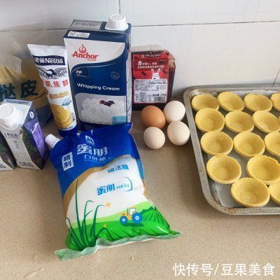 #安佳一口“新”年味#港式蛋挞