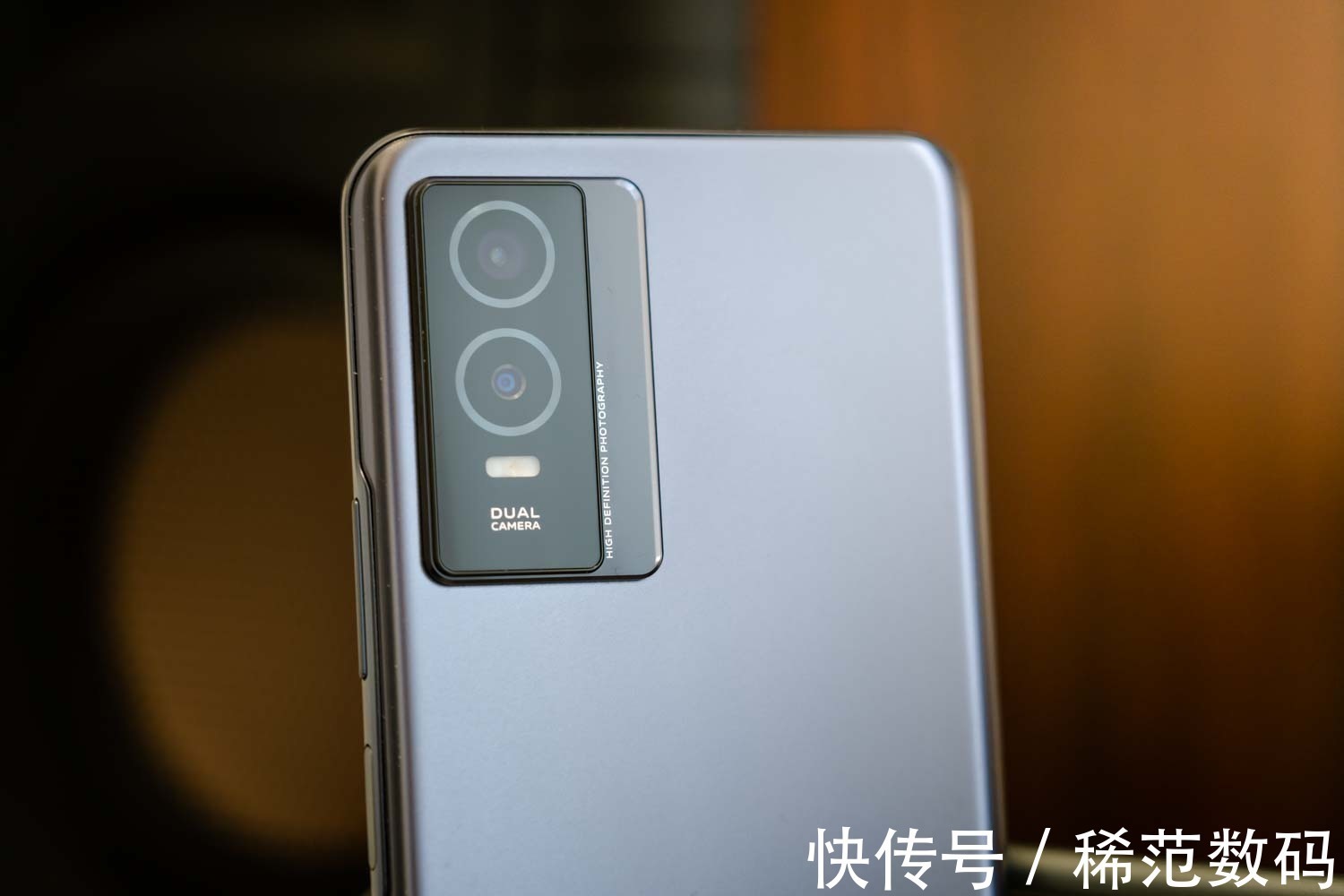 旗舰级|千元机能否值得入手？vivo Y76s上手体验，拍照游戏两不误