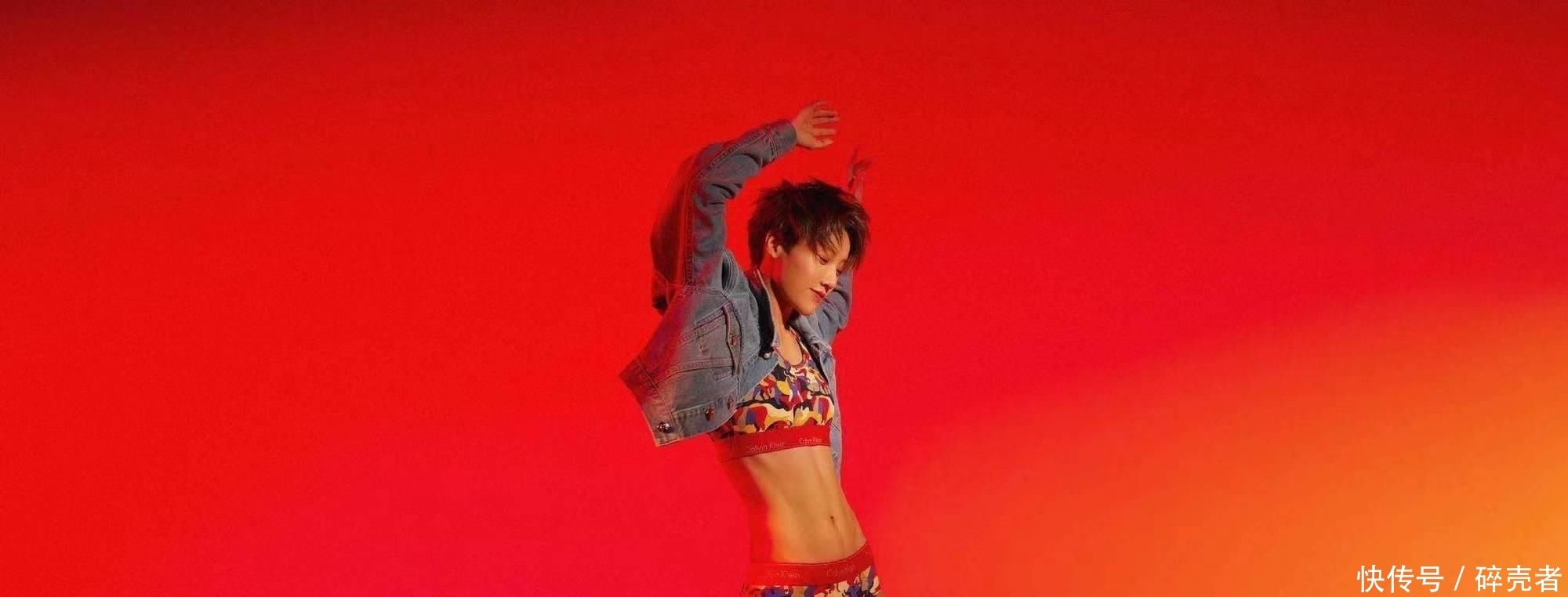 刘雨昕拍广告被嘲油腻,身材辣眼,却喊话不忌讳任何标签!