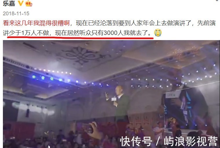 46歲的樂(lè)嘉，就這樣改寫(xiě)了自己的結(jié)局，跌落的口碑終是回不去了