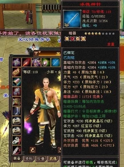 不要告诉别人(半城烟沙现场版)半城烟沙原唱是谁,(图2) 不要告诉别人(半城烟沙现场版)半城烟沙原唱是谁,(图2)