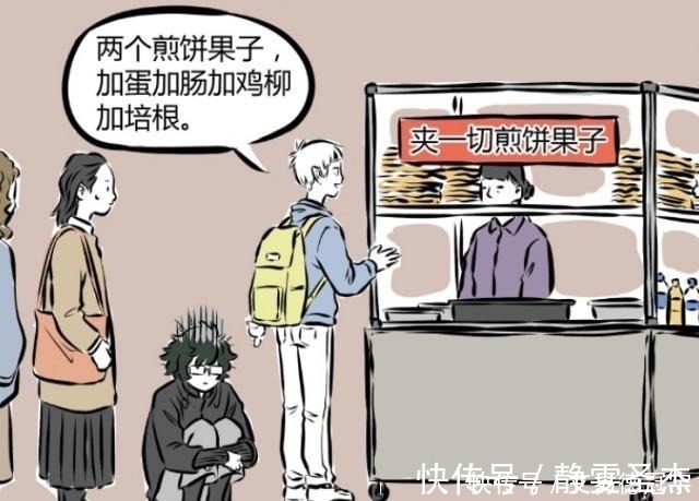非人哉|非人哉：十一月拿“小呱呱”收买白泽？白泽：好难受，我想回家！