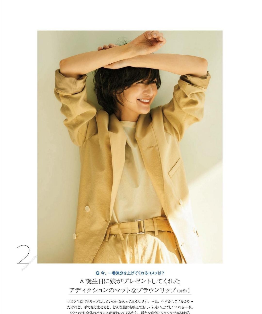 单品|穿衣不要被年龄限制,时尚博主10套精致的秋装,轻松美出高级范