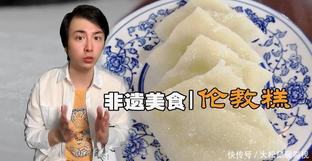 美食|中国的世界美食之都,不可错过的非遗美食