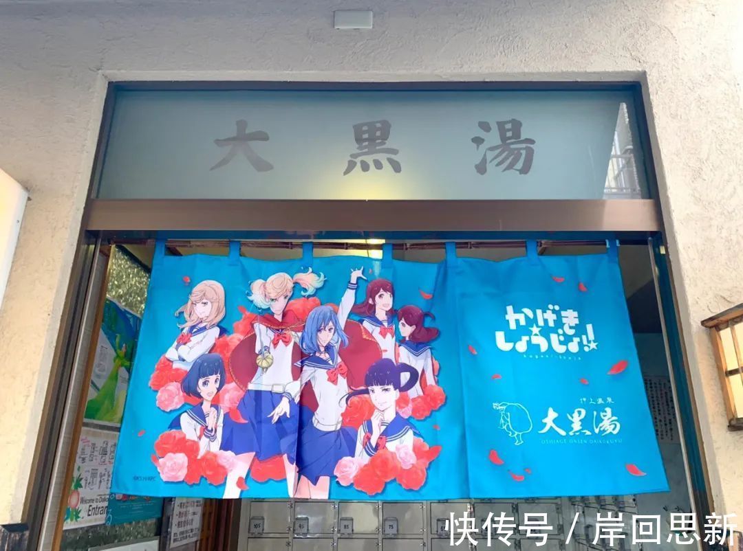 被盗|B站冷门新番的联动品被盗:连动漫图案井盖都能偷,并不意外