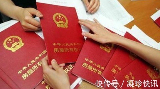 身份证|拿到房产证后,忽略了这“3件事”,房子可能还“不”属于你