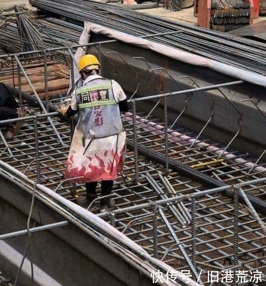 工地有人穿着四代目的衣服,网友吐槽这是火影下岗再就业