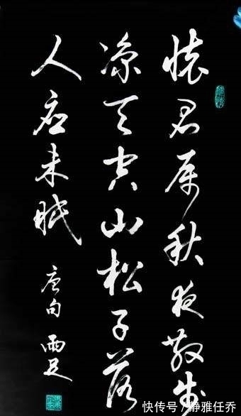 张雨足$因一手好字被招工,刻苦努力成交大教授,书作端庄秀丽刚柔相济!