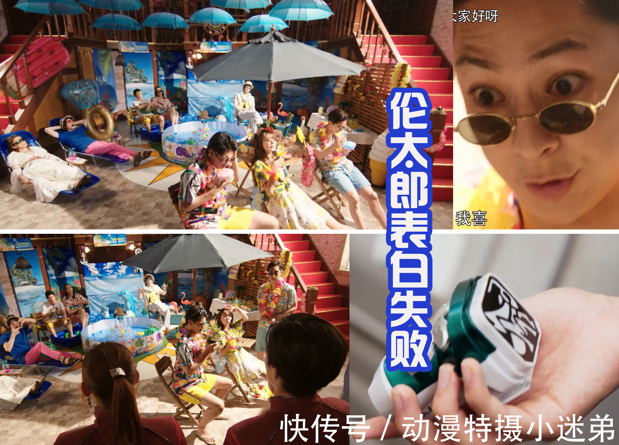 利维|维斯爱放屁,而且还很臭,飞羽真穿着假面骑士装甲,都要去捂鼻子