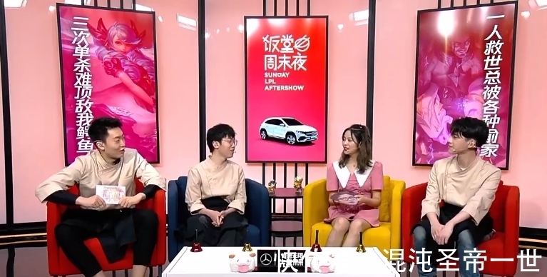 前LPL解说苏小妍硕士毕业归来!K神一句