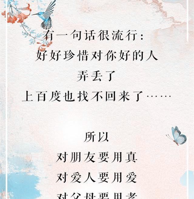 无非|人生在世，该爱就爱，该恨就恨，最终的归宿，无非就是一个坑