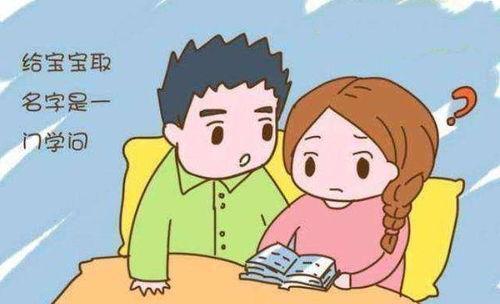 老公|爸爸给儿子取名“东风”,护士失误少写一笔,妈妈:就这个名字了