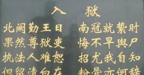 道德高于|道德至上,两个王朝的覆灭