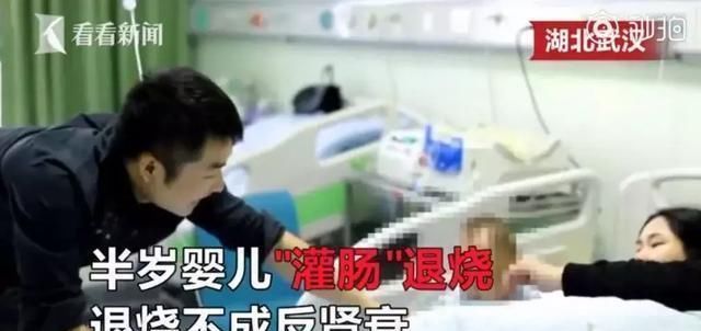 6个月宝宝肾衰病危,只因退热时做了这件事,要警醒!