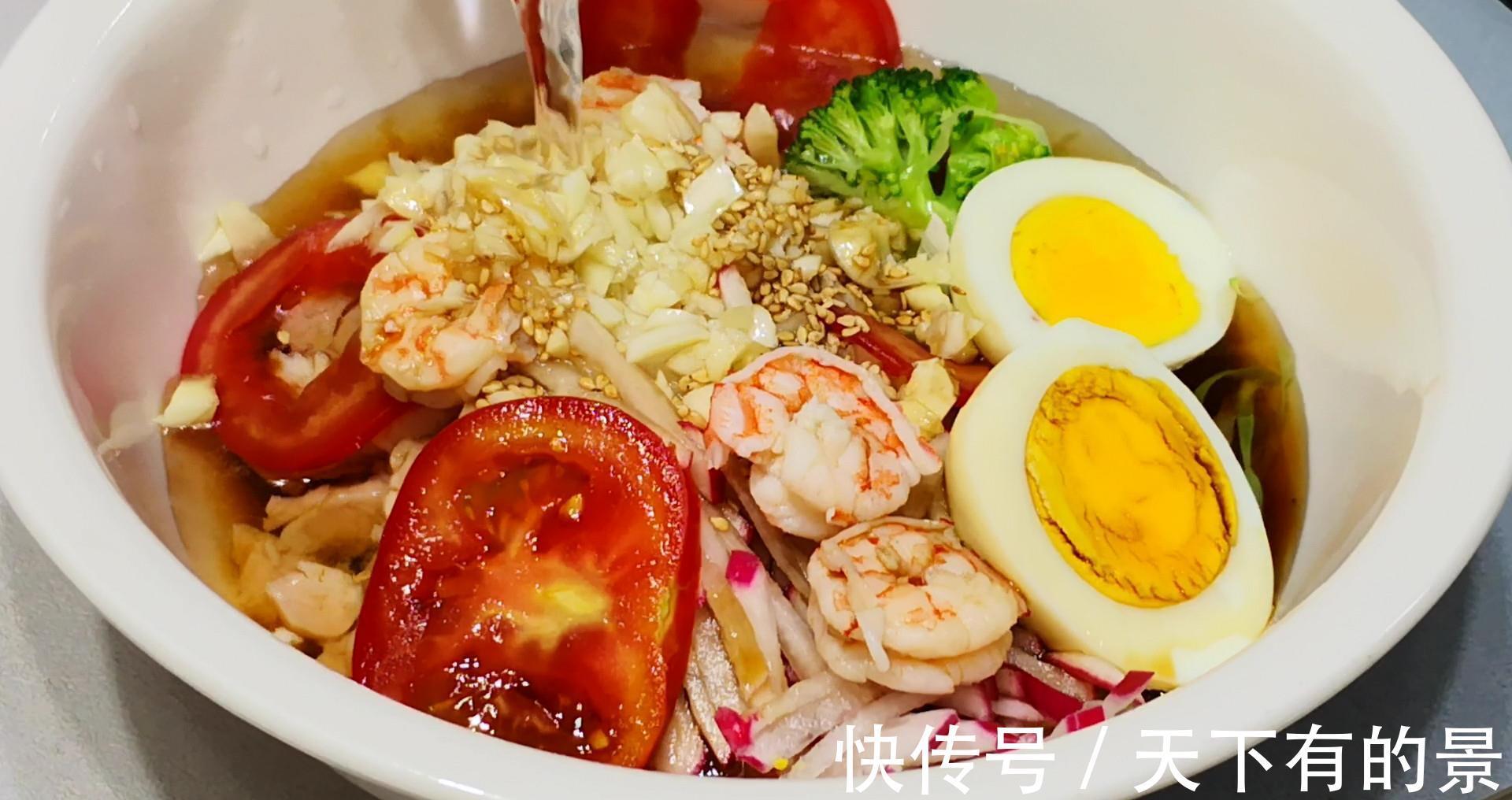 减脂|夏季瘦身吃什么好?无油低脂捞汁,营养高又减脂,不饿肚子也能瘦