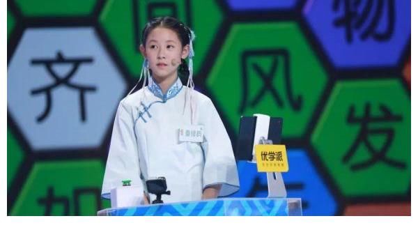 传统文化|最年轻国学小神童炸场？飞花令再现新玩法？《龙的传人5》强势回归！