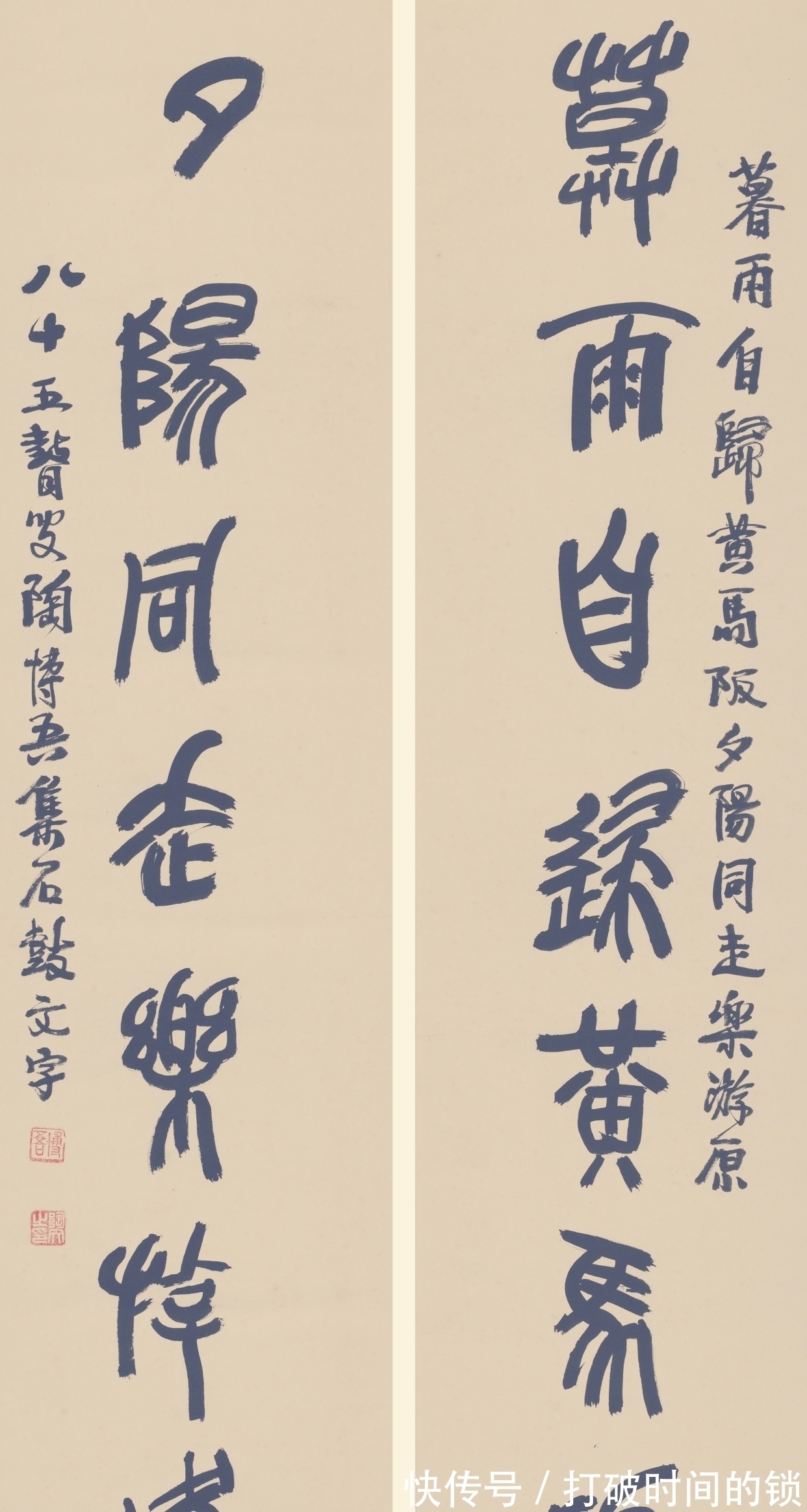 书法#他的书法很“幼稚”,却在90岁时一展成名,被尊20世纪20大书家