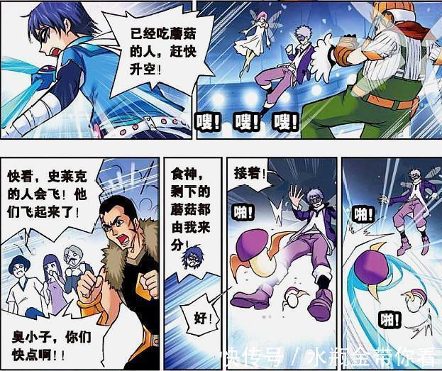 唐三|斗罗大陆：戴沐白把第一次献给唐三，与奥斯卡之间三人行必有基？