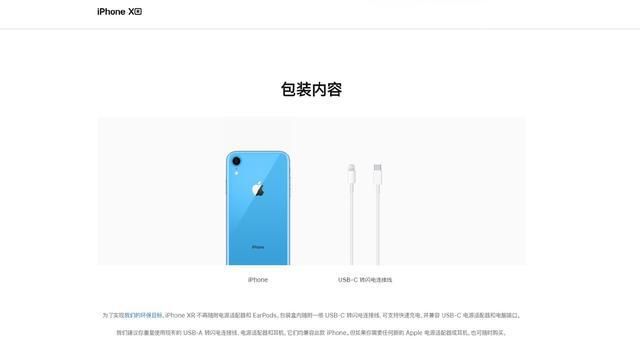 印象|对iPhone手机的7个错误印象，你中招了吗？