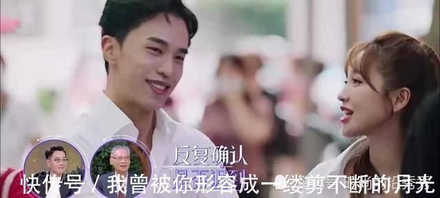 cp|金莎盛况cp不悲,或迎反转?与耿斯汉的约会是节目组的别有用心